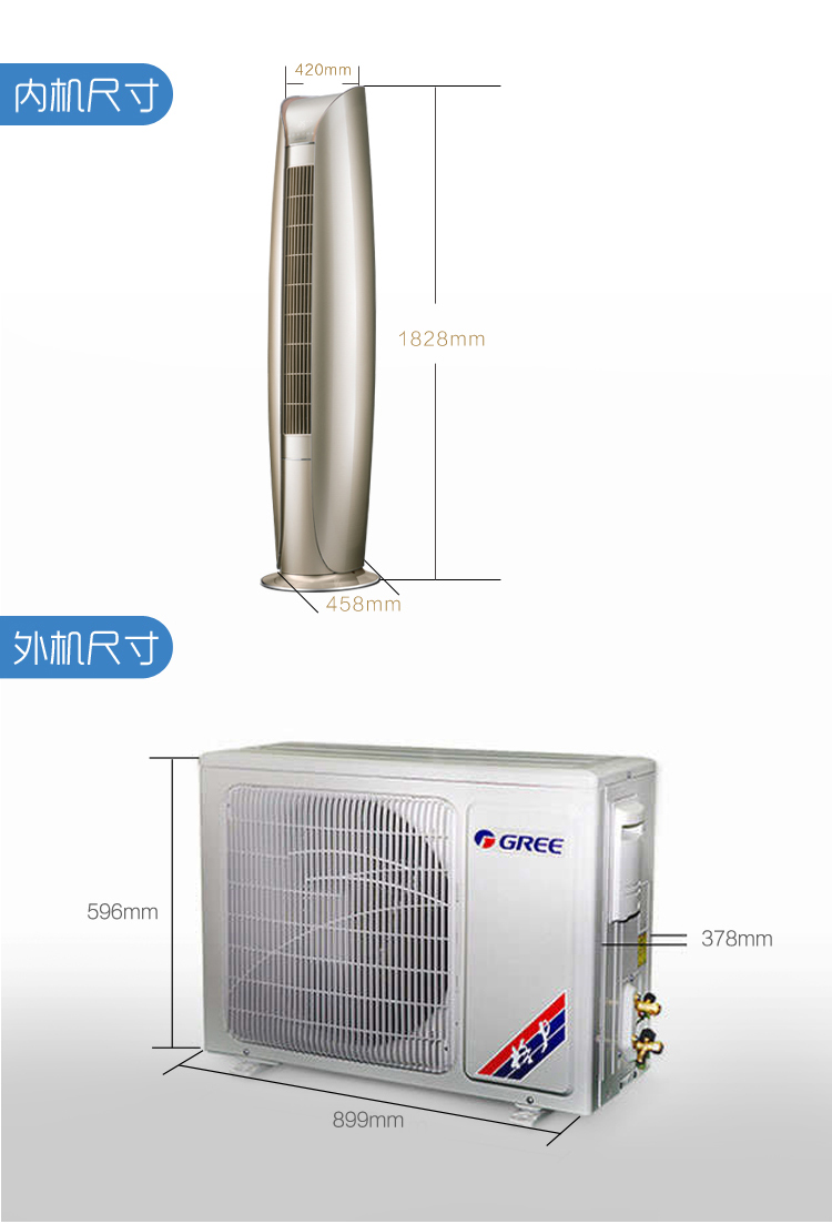 格力·金贝变频冷暖2匹1级能效柜机空调 智能舒适 便捷生活 kfr-50lw