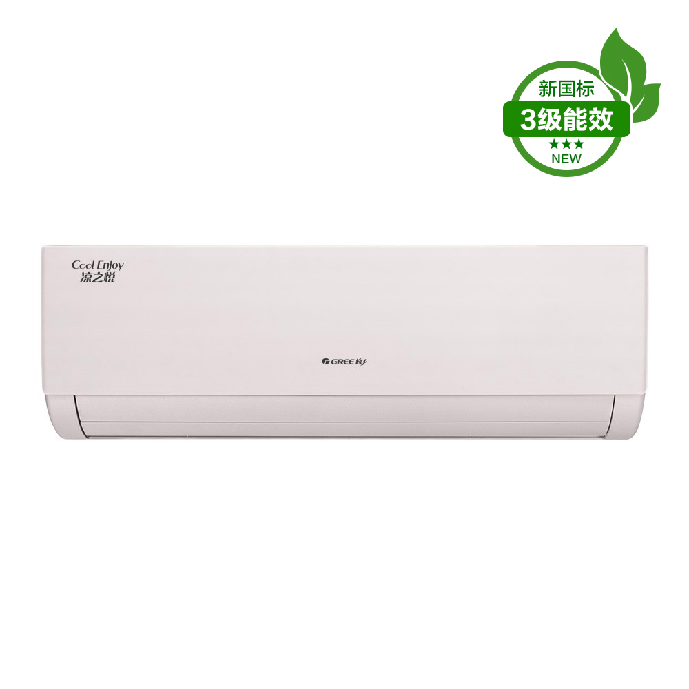 【新国标】凉之悦变频冷暖大1匹3级能效挂机空调 kfr-26gw/(26592)fn