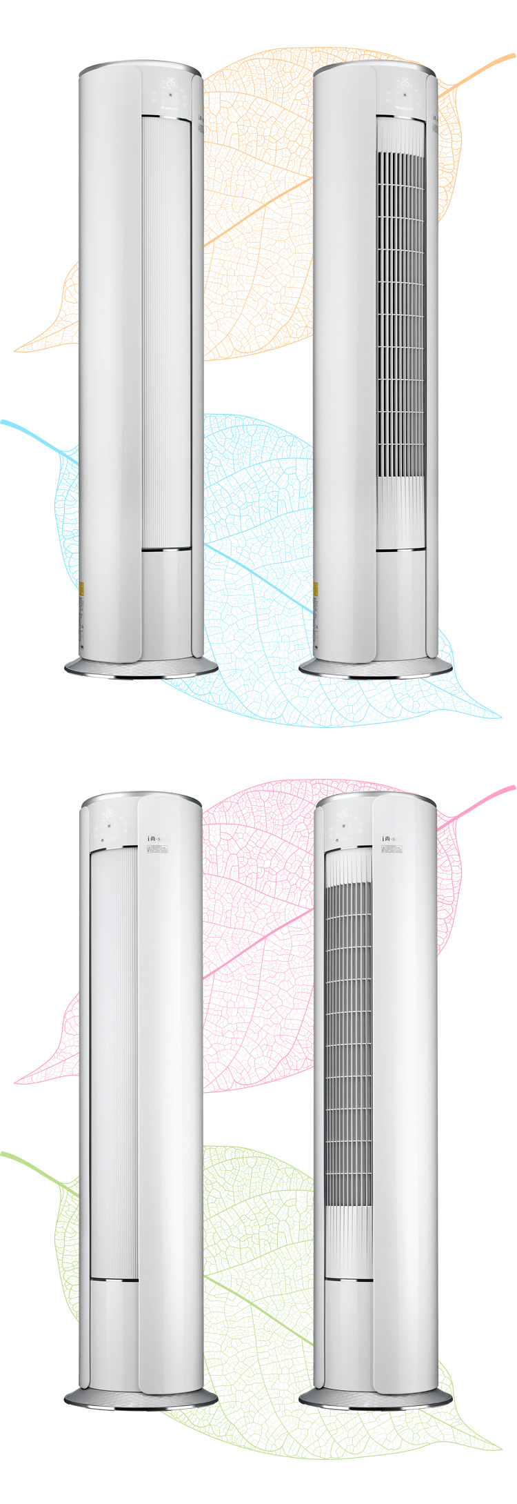 i尚 一级能效 3匹变频空调 kfr-72lw/(72555)fnhaa-a1(纯白)