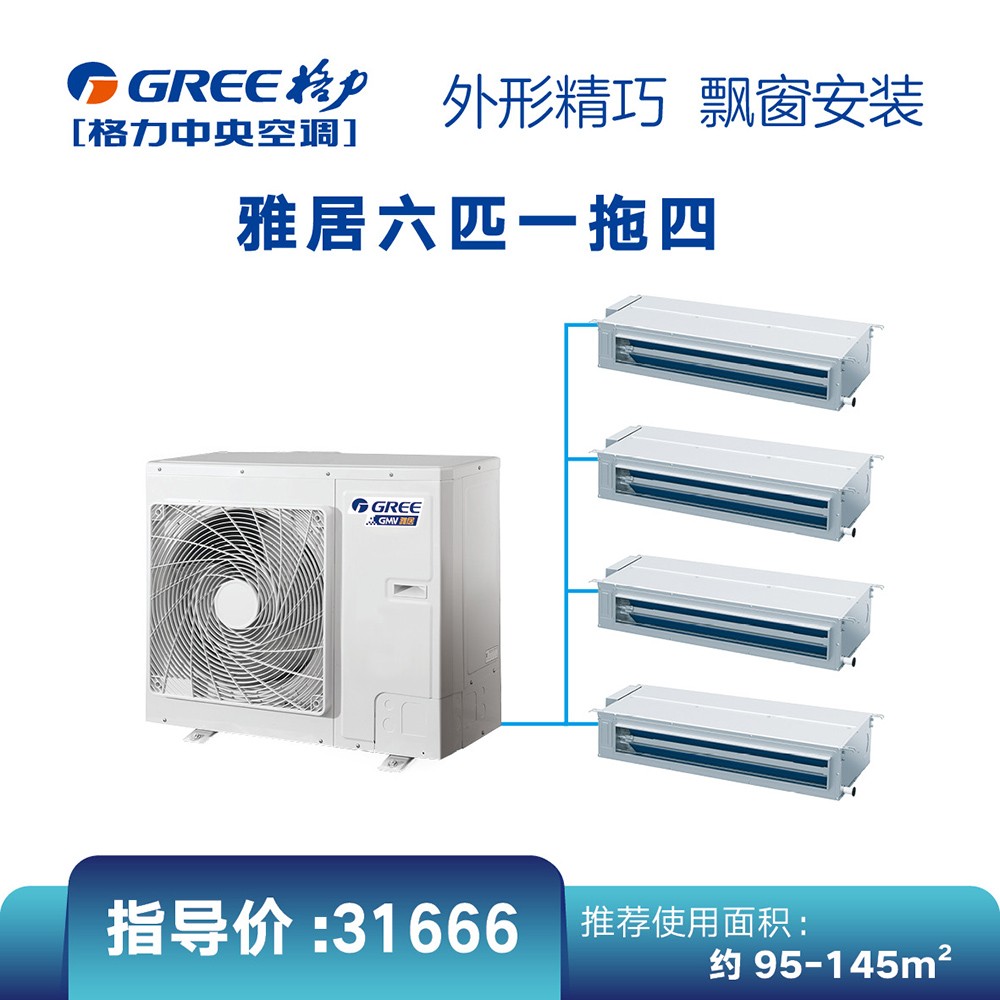 格力董明珠店-格力电器唯一官方网上商城,即送即装,全场包邮至乡镇村!