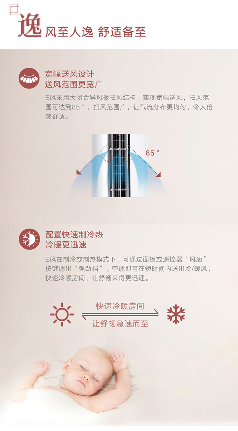 格力董明珠店-格力电器唯一官方网上商城,即送即装,全场包邮至乡镇村!