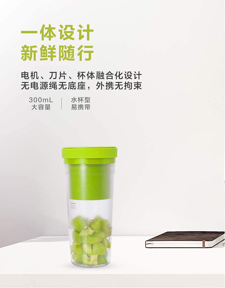 格力便携充电式榨汁杯 随时鲜榨 即享果味 bp-3001zb 磨砂 青柠绿