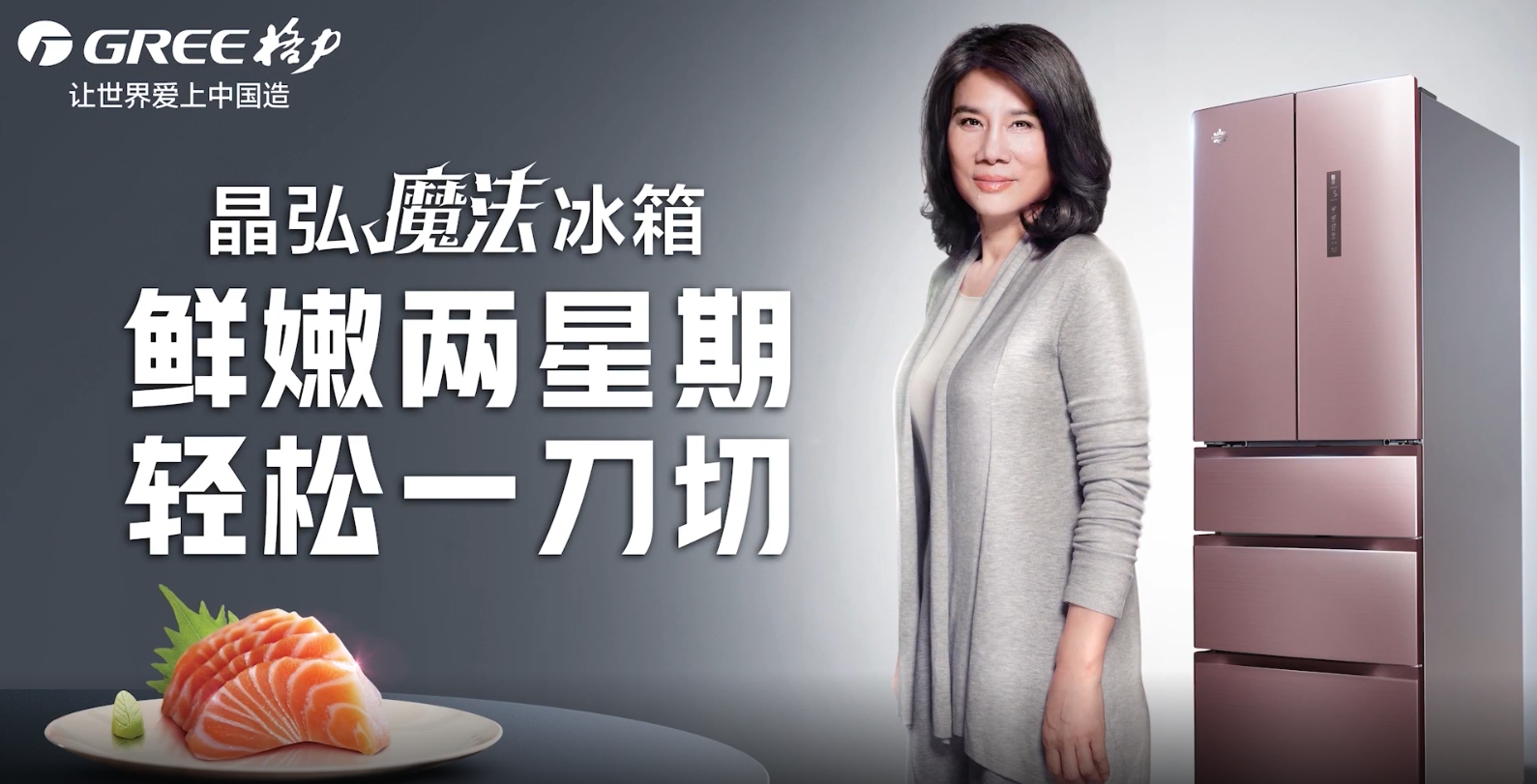 点击播放视频