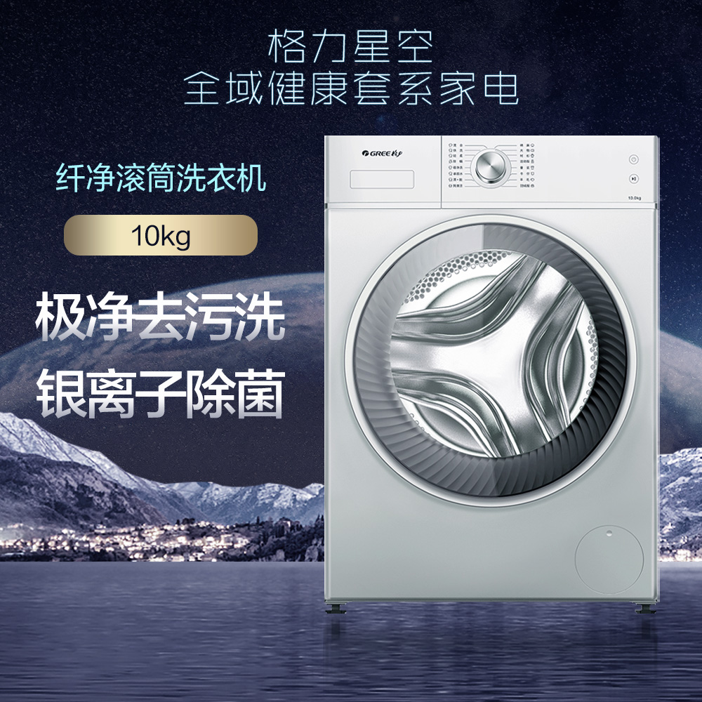 格力董明珠店-格力电器唯一官方网上商城,即送即装,全场包邮至乡镇村!